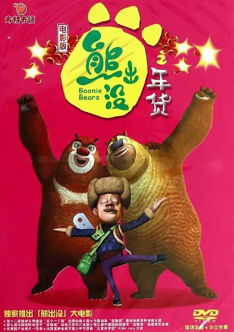 农村高清性色生活片