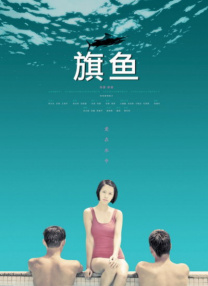 农村高清性色生活片